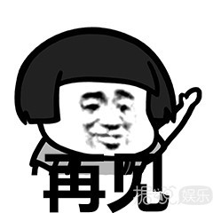 什么事母胎solo?黄宗泽:母胎=舞台,意思是艺人在舞台表演.