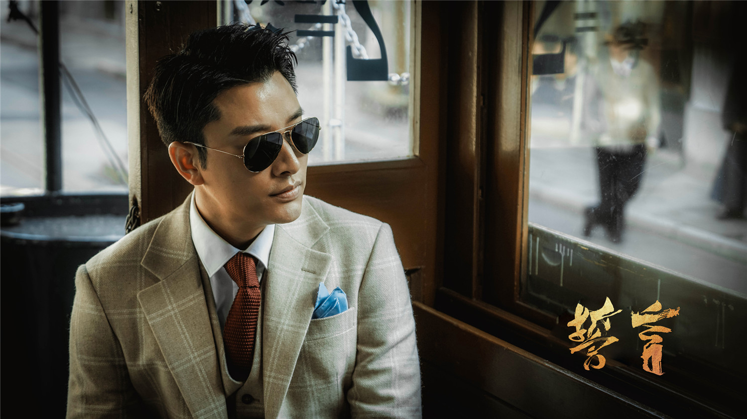 贾乃亮誓言今晚开播回归正剧挑战抗战剧新类别