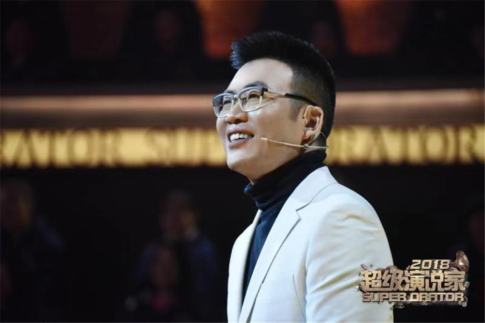 超级演说家2018俞敏洪说教育不只是学校负责演说者增加教育话题丰富性