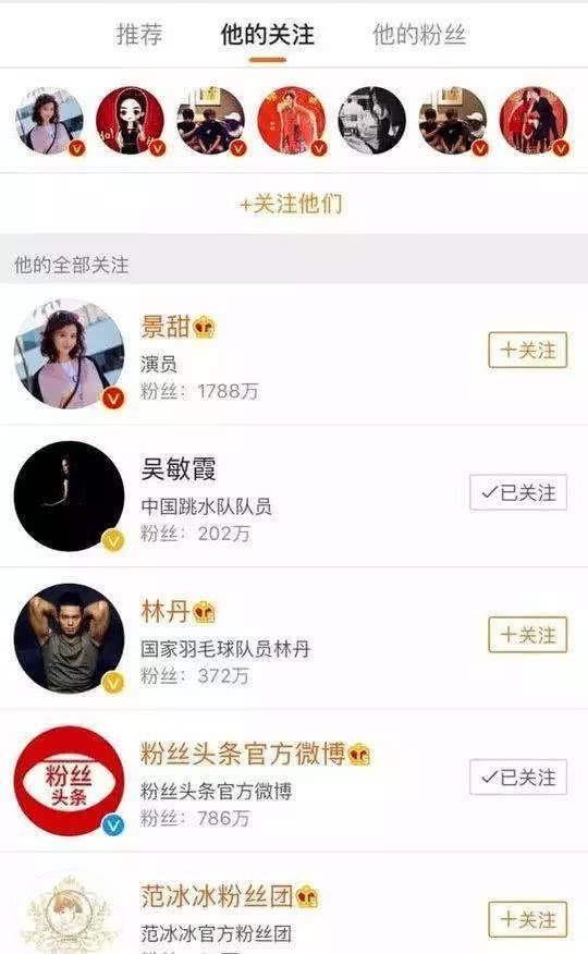 张继科景甜晒牵手照公布恋情！发糖这么久，终于变成明晃晃的狗粮