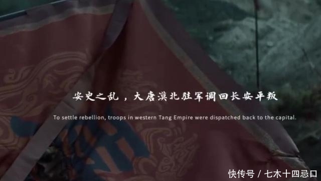 大唐漠北最后一次转账 短片背后蕴藏着怎样的历史信息 360娱乐 大唐漠北最后一次转账 短片背后蕴藏着怎样的历史信息 360娱乐