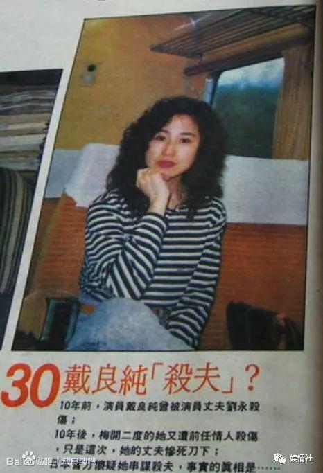 美貌过人却遭毁容，三任丈夫一死一判刑一潜逃，被疑杀夫销声匿迹