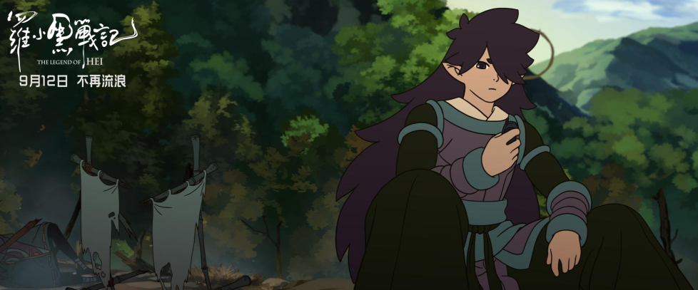 国产二维动画清奇之作罗小黑战记再发预告危机四起大战在即