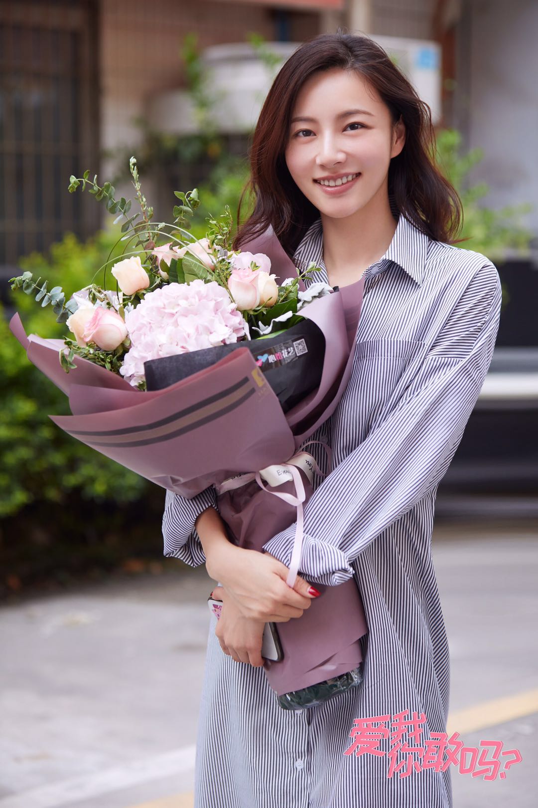 陈雅婷为张晓晨献上花束,剧中情侣再同框马春瑞为叶祖新献上花束,俊男