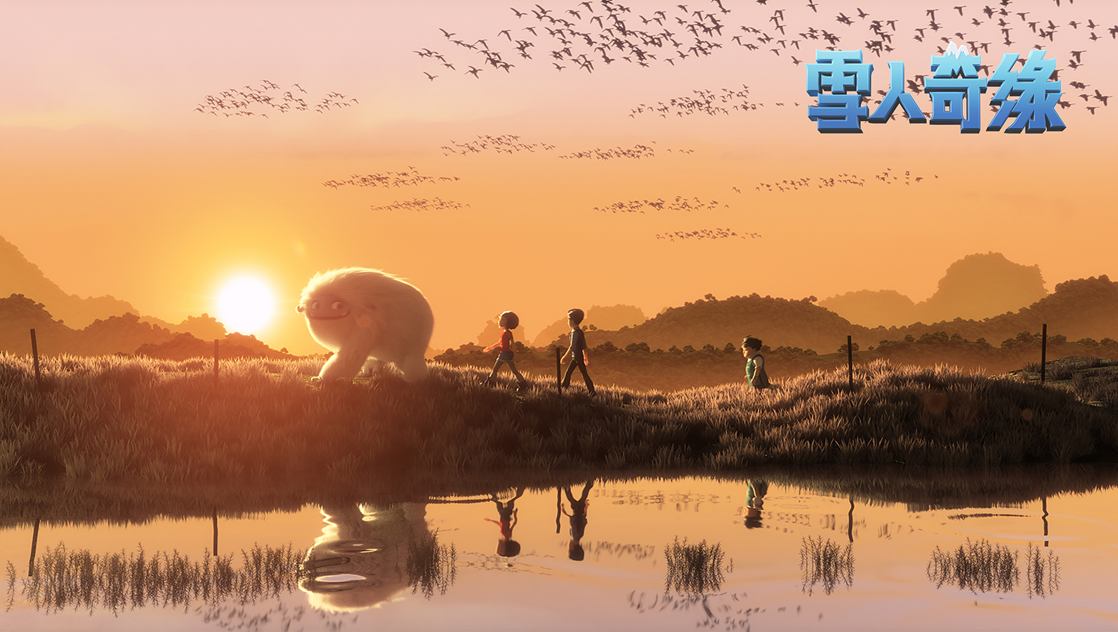 大美中华东方梦工厂首部原创动画电影