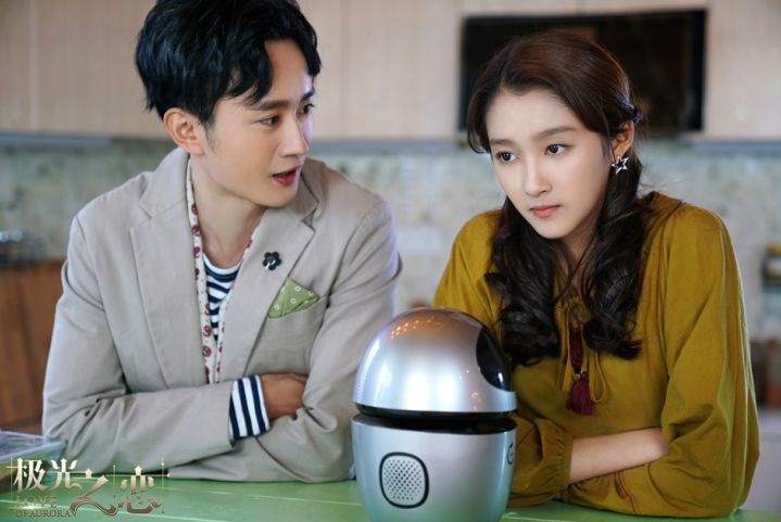 《极光之恋》关晓彤"车祸"致"失忆" 马可朱晓鹏"互换身份"