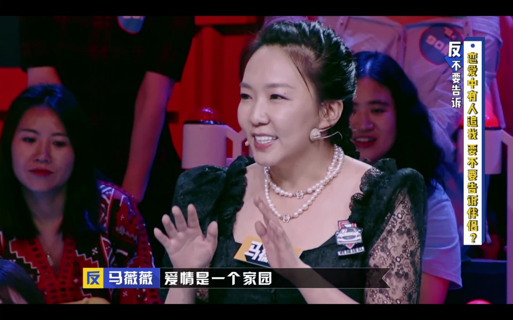 奇葩说5马薇薇对战肖骁陈铭首谈女儿曾受网络暴力