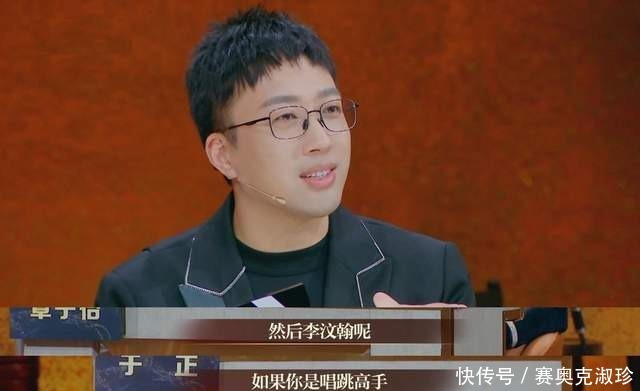 于正也双标 李汶翰轧戏遭其怒批 网友嘲讽 金晨拍你戏也轧过 360娱乐