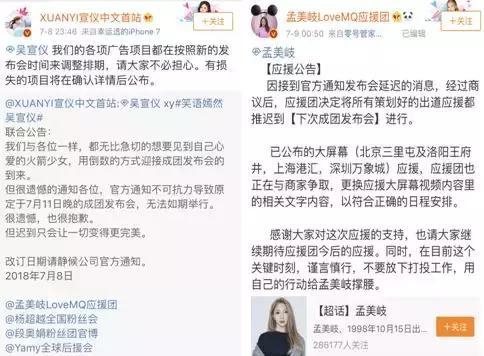 美岐宣仪紫宁退团，中韩共享经纪差异大，“橘生淮南”难成团？