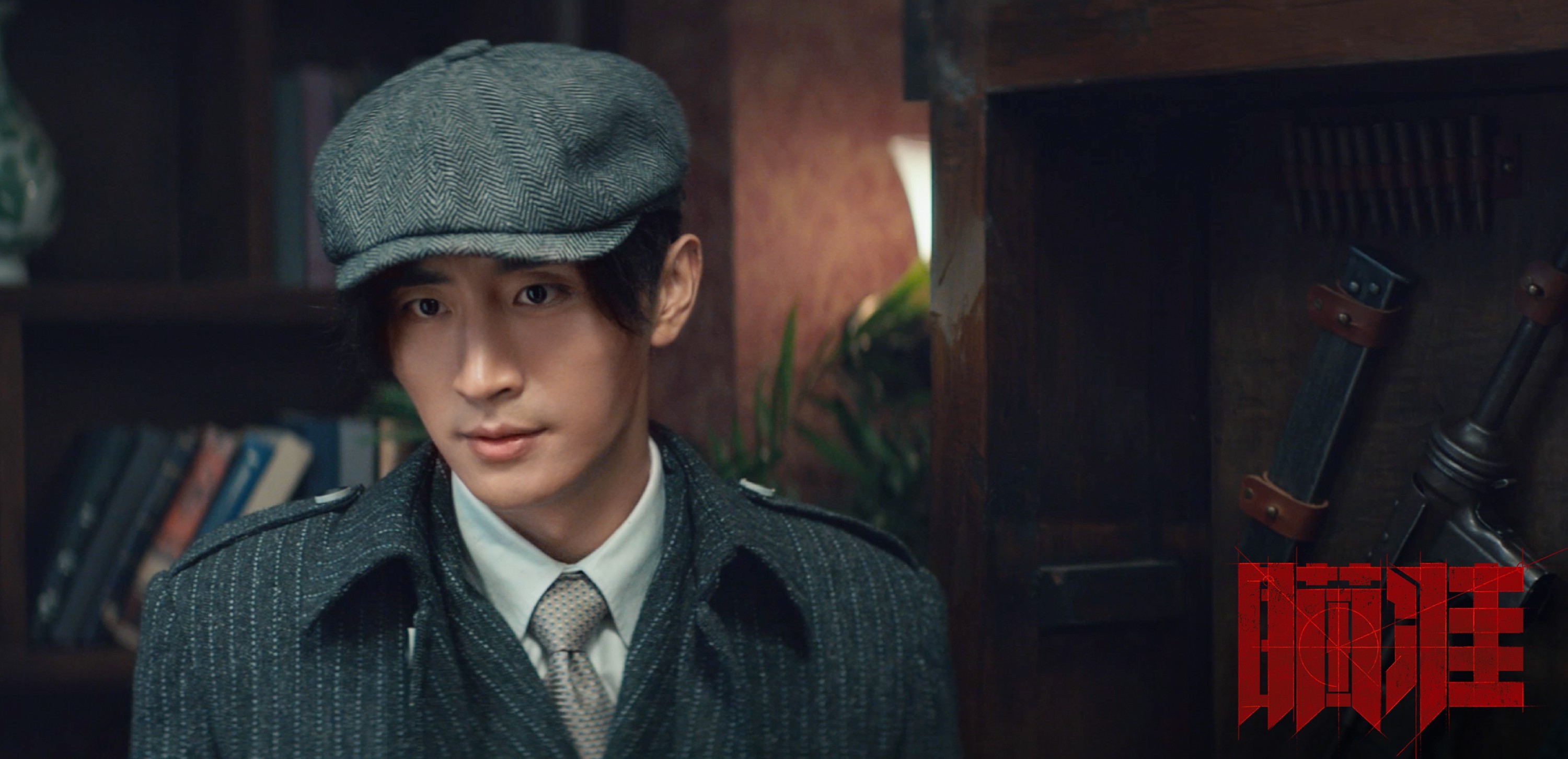 瞄准复播热度高升张皓然陈赫对手戏演技获赞