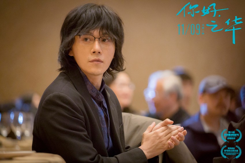 近期岩井俊二携电影《你好,之华》从广州出发开启全国路演,观影现场有