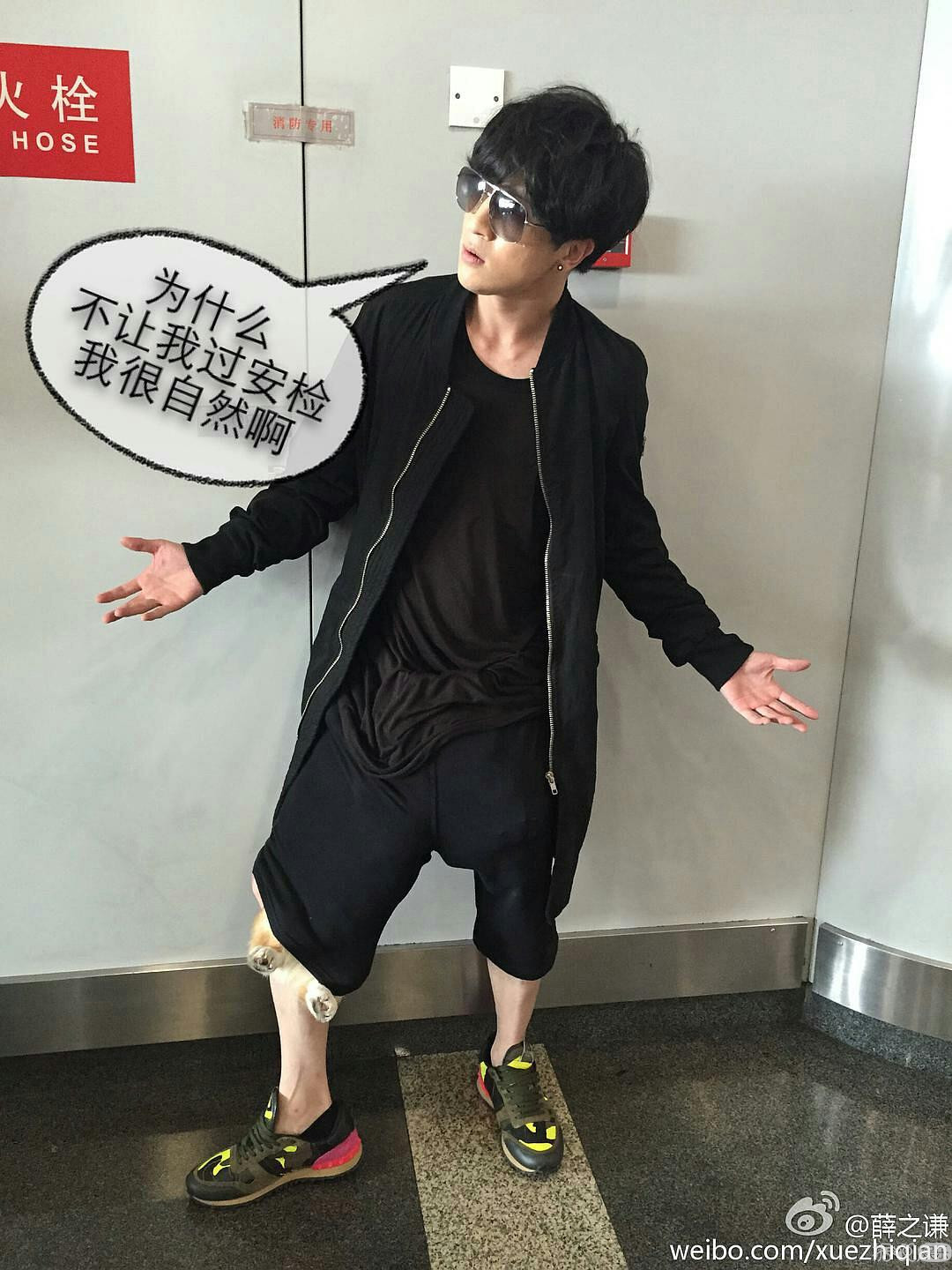 薛之谦裤裆里掏油条低俗or搞笑一线之间