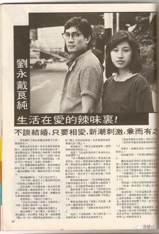 美貌过人却遭毁容，三任丈夫一死一判刑一潜逃，被疑杀夫销声匿迹