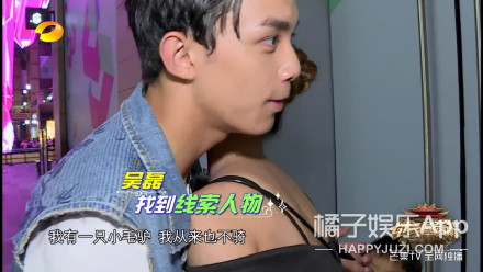 男明星的绅士手怎么能不算华晨宇一个! - 360娱乐,你开心就好