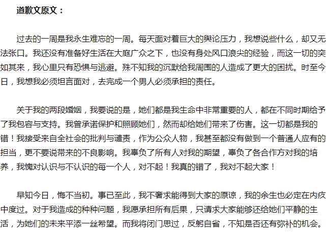 又出轨？王迅密会美女7小时 现妻子是小三上位