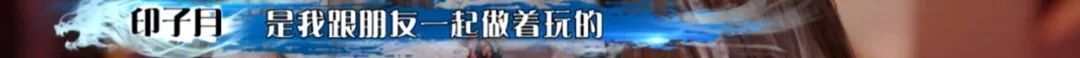 《这就是原创》是又要糊了的节奏？