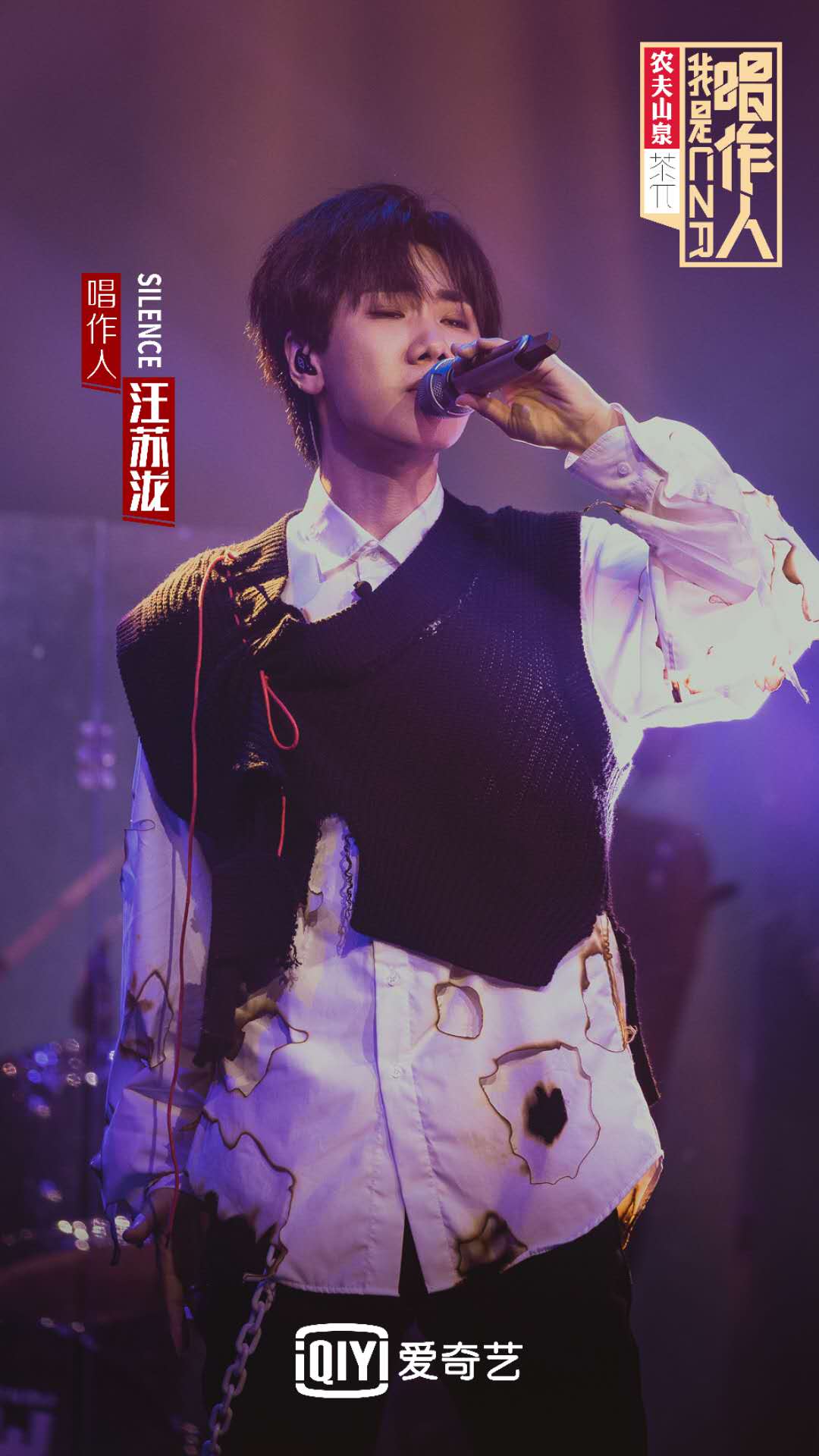 梁博想念淘汰唱作人 汪苏泷首谈沉默原因令人心疼今晚,节目取消了上