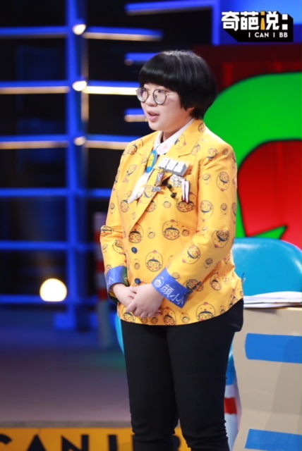 《奇葩说》第五季温暖收官,颜如晶战队逆袭夺bbteam陈铭喜提bbking!