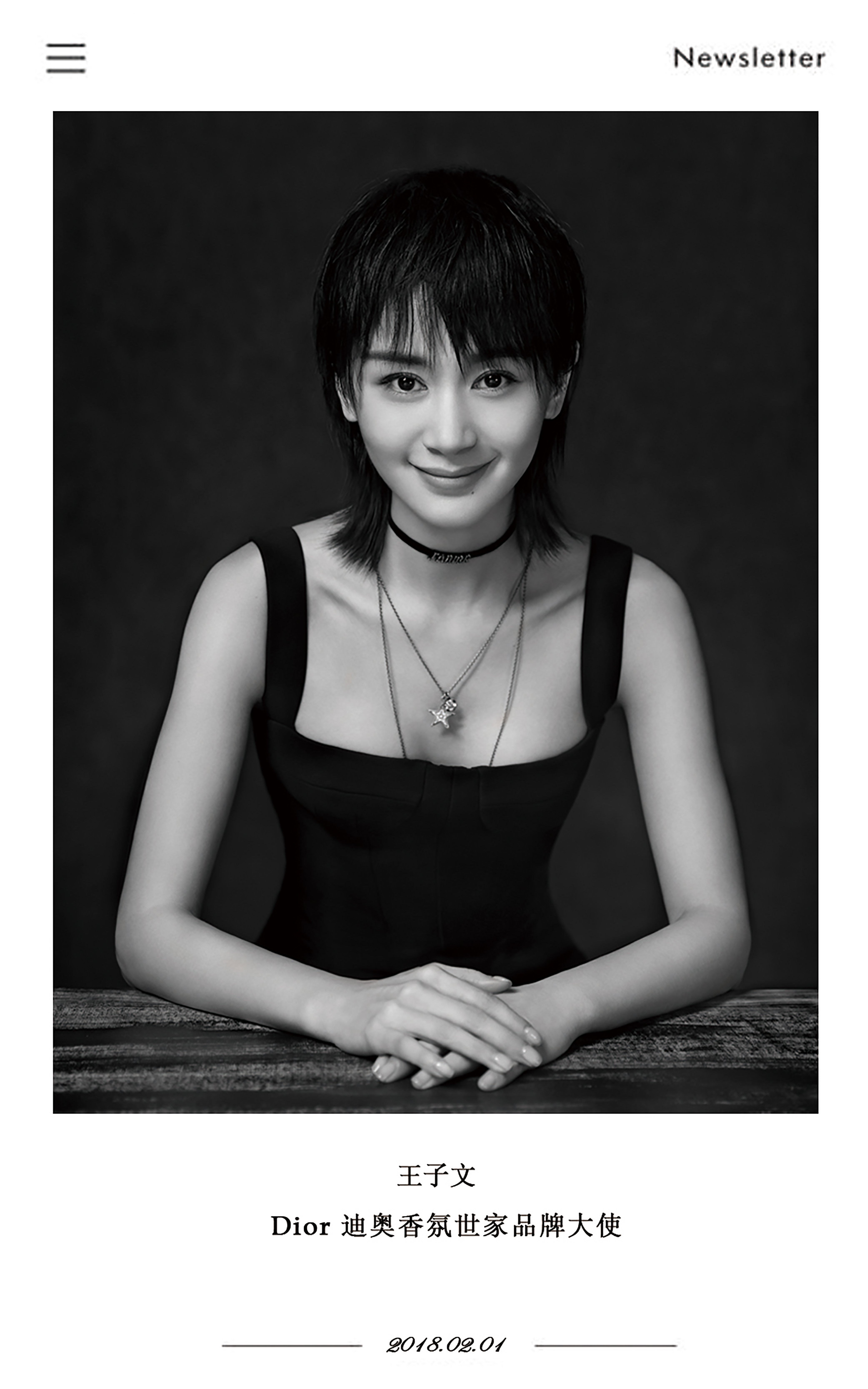 王子文:一人千面彰显演员品格,不疾不徐打磨低调生活