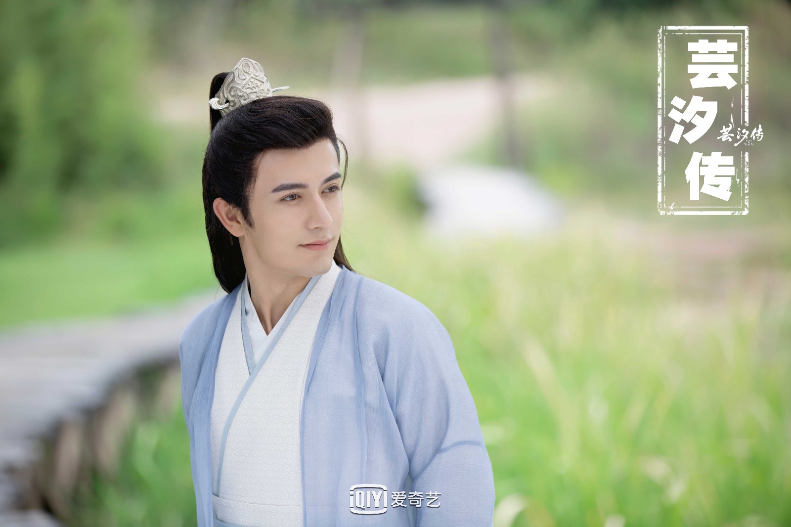 芸汐传母凭子贵成金句鞠婧祎示范撩人最高