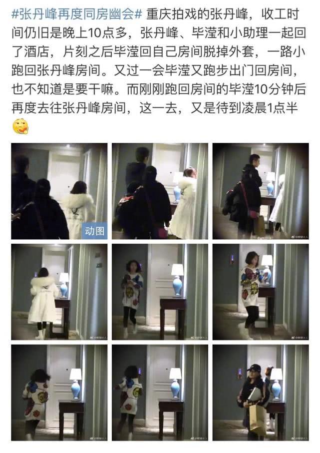 张丹峰出轨风波后洪欣独自出行疑伤心落泪，网友爆料其正准备离婚