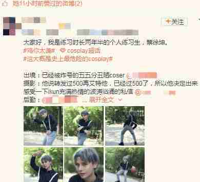 乔碧萝删除申诉微博，深夜点赞暗讽蔡徐坤，乔奶奶要搞事情？
