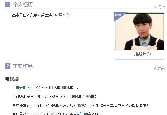 小时候我们只知道看机器人 却不知道他们还出演了这些特摄剧 360娱乐 小时候我们只知道看机器人 却不知道他们还出演了这些特摄剧 360娱乐