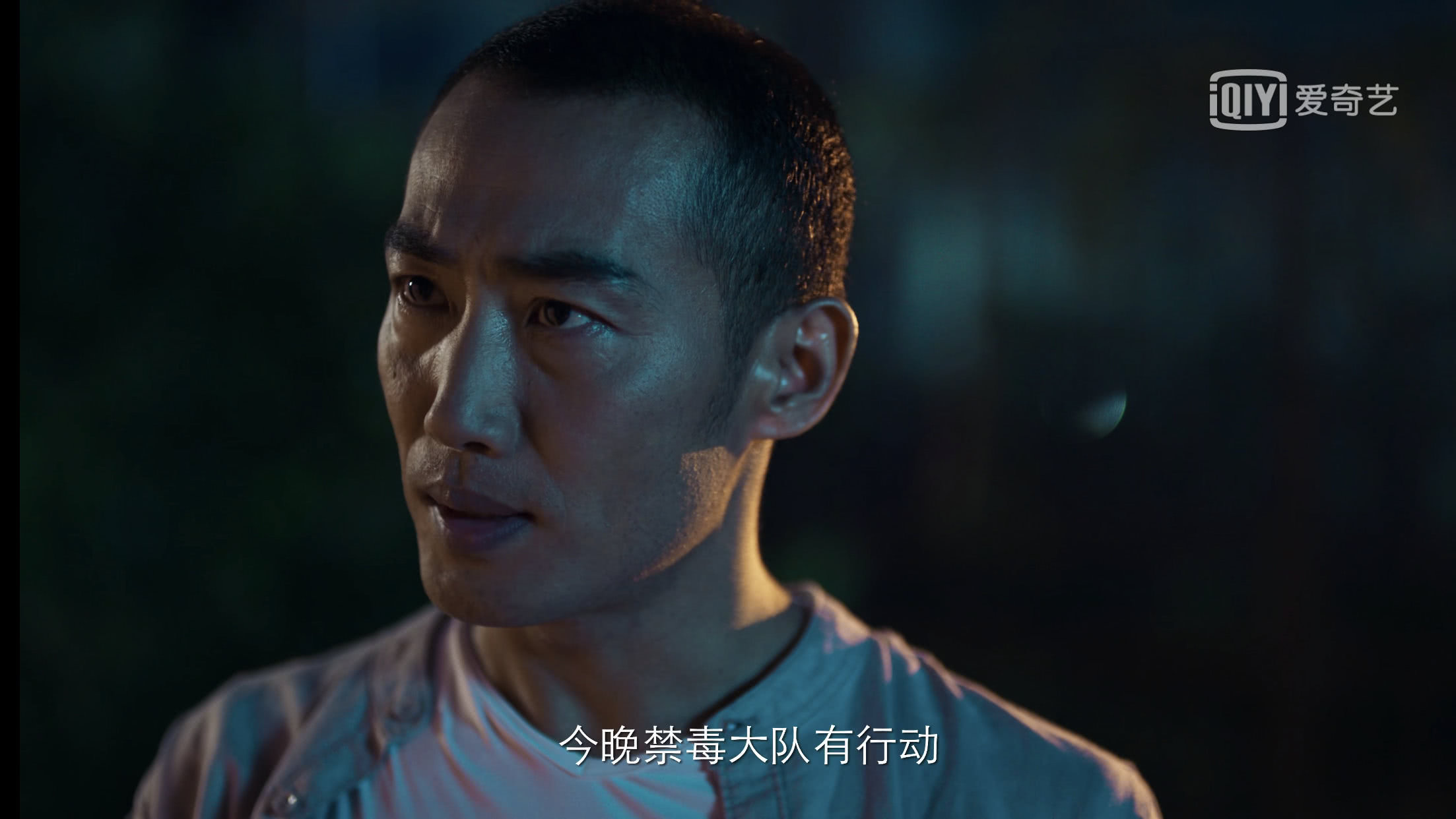 《破冰行动》艾东—陈光荣:从前座上保护伞,今日弃子马前卒