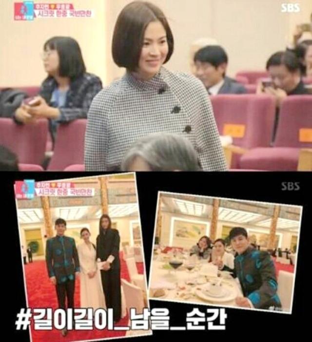 宋仲基宋慧乔庆祝求婚一周年，东京街头挽手散步