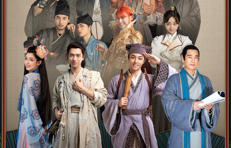 《赤狐书生》联手抖音打造亿级流量游园会