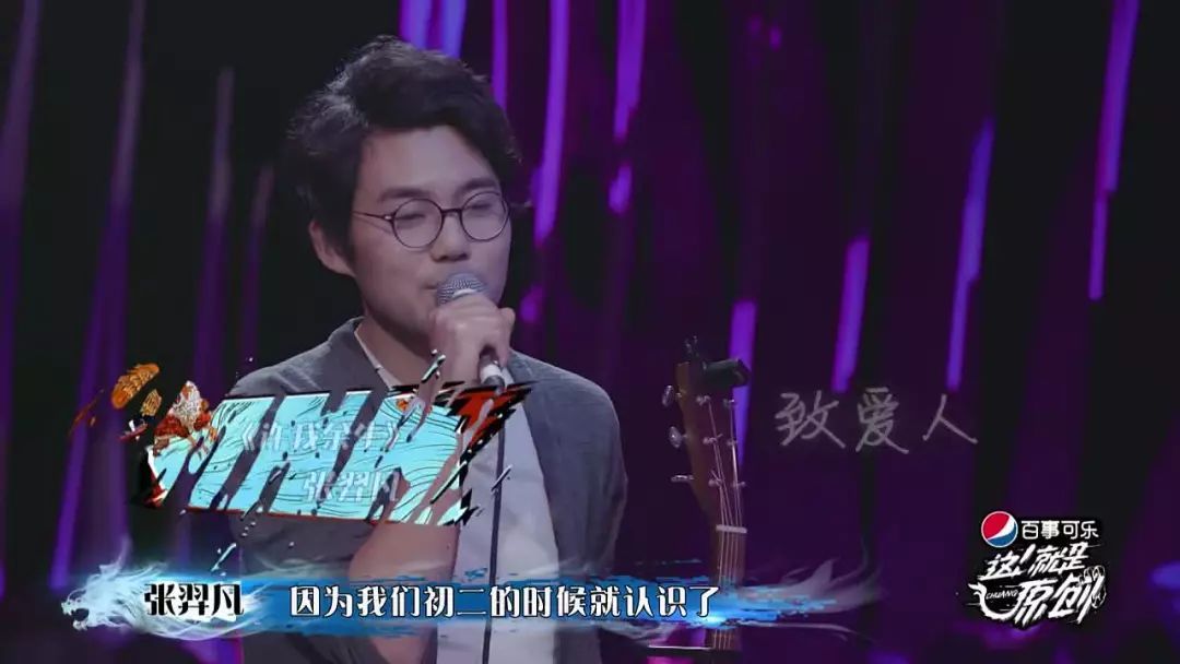 《这就是原创》是又要糊了的节奏？